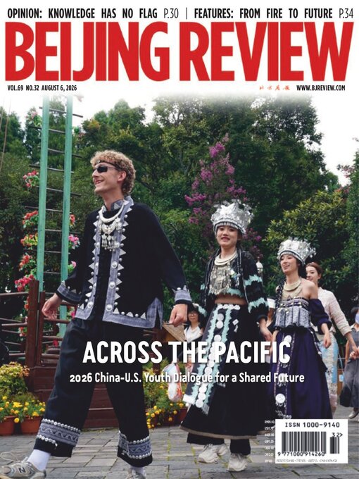 Cover image for Beijing Review